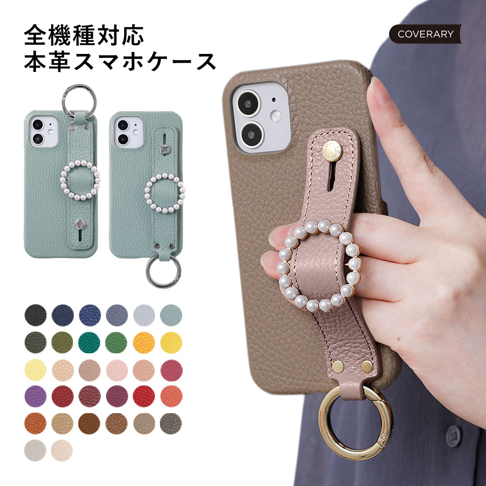 スマホショルダー ipod touch ケース ipod touch 第7世代 ケース ipod touch 7 ケース ipodtouch 第6世代 ケース ipod touch 6 ケース アイポッドタッチ ケース かわいい レザー 本革 ハードケース ショルダーストラップ ハンドベルト付き おしゃれ