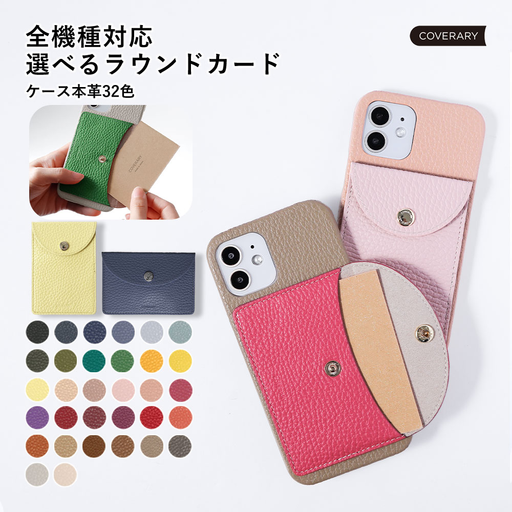 Xperia 10 VII ケース Xperia 10 VII SO-52Fケース おしゃれ Xperia 10 VII カバー スマホケース Xperia 10 VII XQ-FE44 エクスペリア 10 VII SO52F ケース おしゃれ ハードケース 本革 レザー カードポケット付き くすみカラー