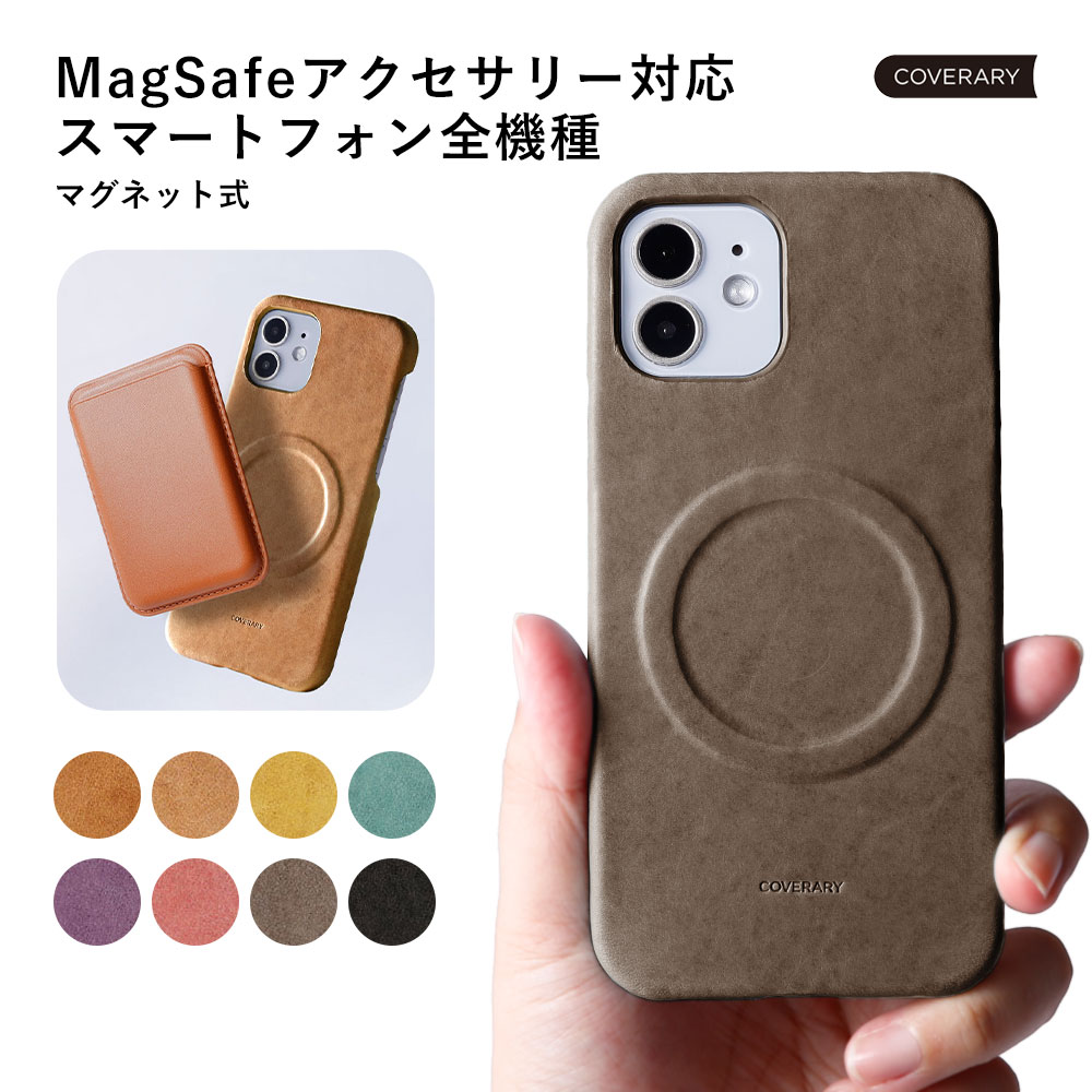 arrows Alpha ケース arrows Alpha F-51F ケース スマホケース arrows Alpha カバー アローズ アルファ ケース レザー 本革 日本製レザー Magsafe対応 くすみカラー