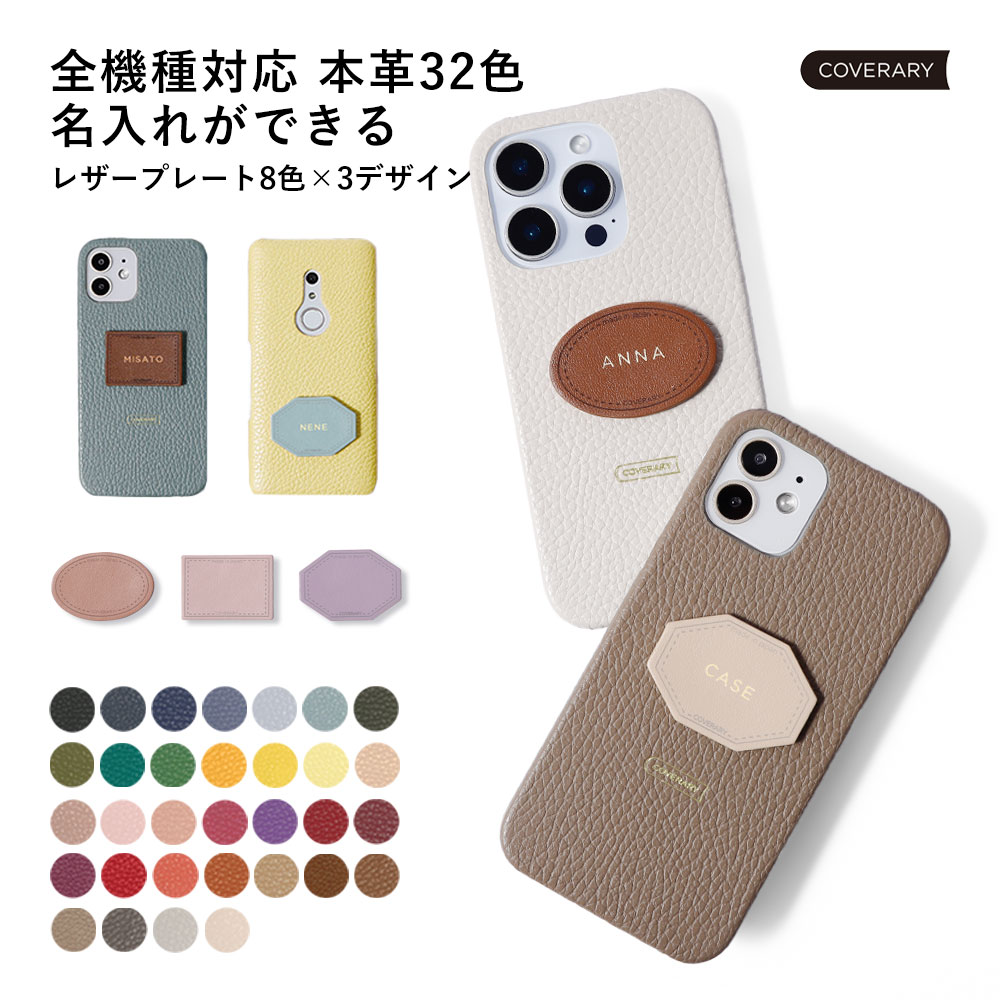 Galaxy S26+ ケース 本革 Galaxy S26+ケース Galaxy S26+ケース Galaxy S26+ SC-52G ケース Galaxy S26+ カバー ギャラクシー S26plus カバー ギャラクシーS26+ ケース 革 レザー ハードケース シェルケース イニシャル