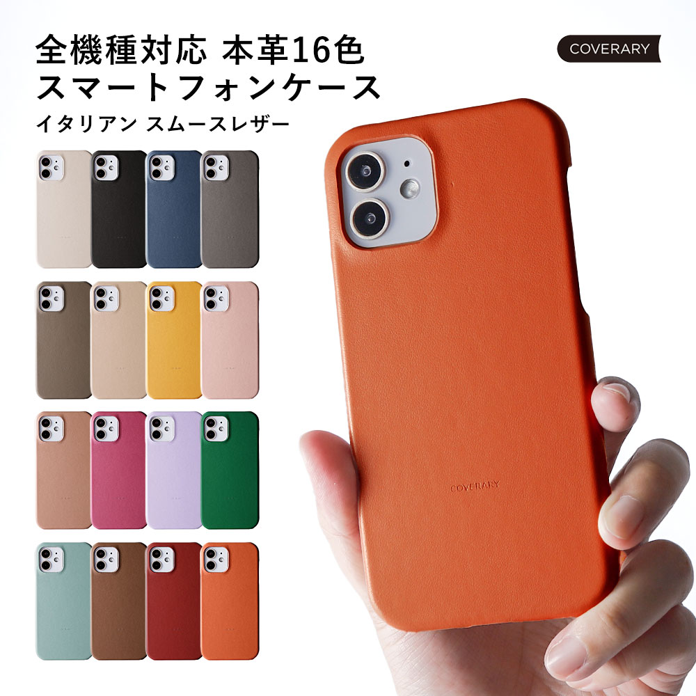 Google Pixel Fold ケース 背面 おしゃれ かわいい Google Pixel 9Pro Fold ケース レザー 本革 GooglePixelFoldケース ハードケース シェルケース くすみカラー