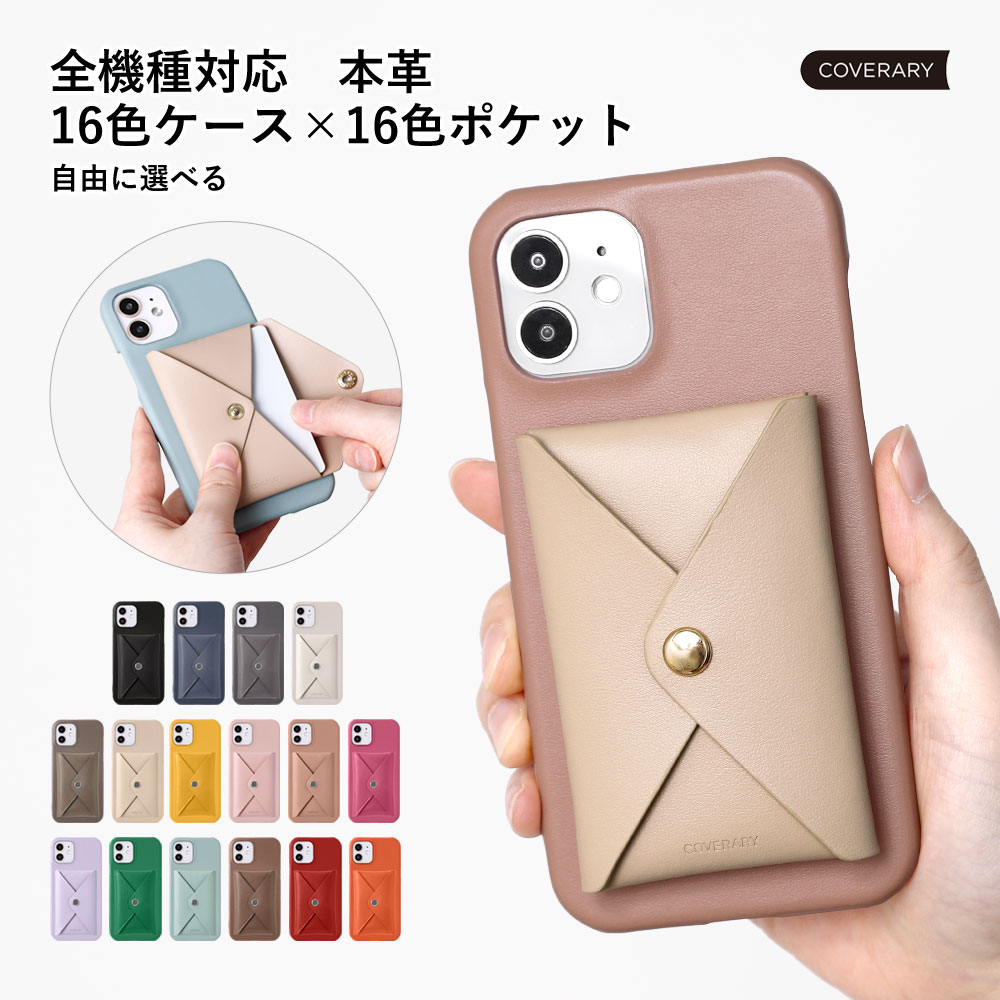 買いもとめる前に読み合わせる！お使い走りの機種突きとめる遣りくち