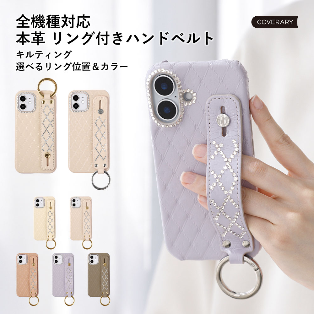 ipod touch ケース ipod touch 第7世代 ケース ipod touch 7 ケース ipodtouch 第6世代 ケース ipod touch 6 ケース アイポッドタッチ ケース かわいい レザー 本革 リング付き スマホケース バンド付き キルティング おしゃれ