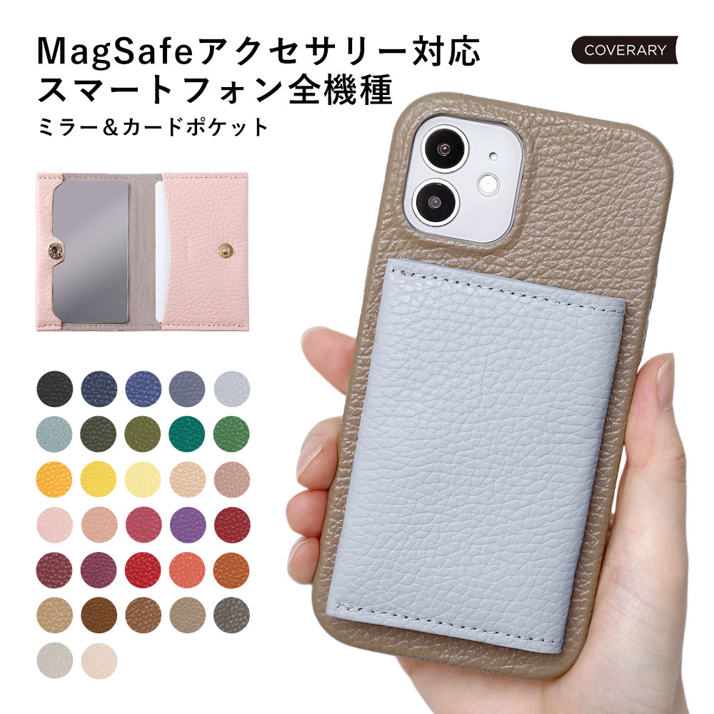 買いもとめる前に読み合わせる！お使い走りの機種突きとめる遣りくち