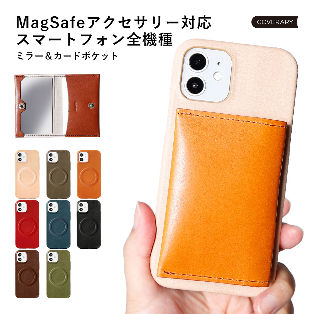 買いもとめる前に読み合わせる！お使い走りの機種突きとめる遣りくち