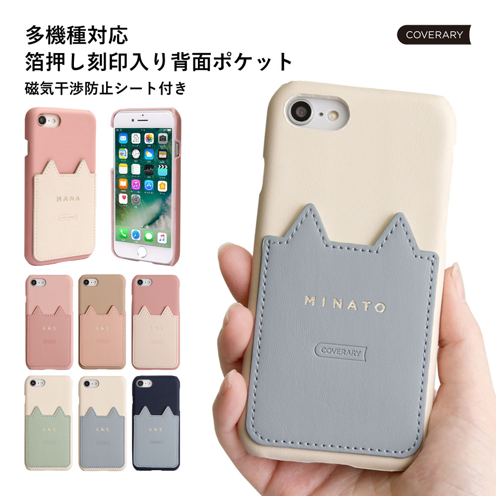 楽天市場】iPhone SE3 ケース iPhoneSE3 ケース 第3世代 iPhone SE3