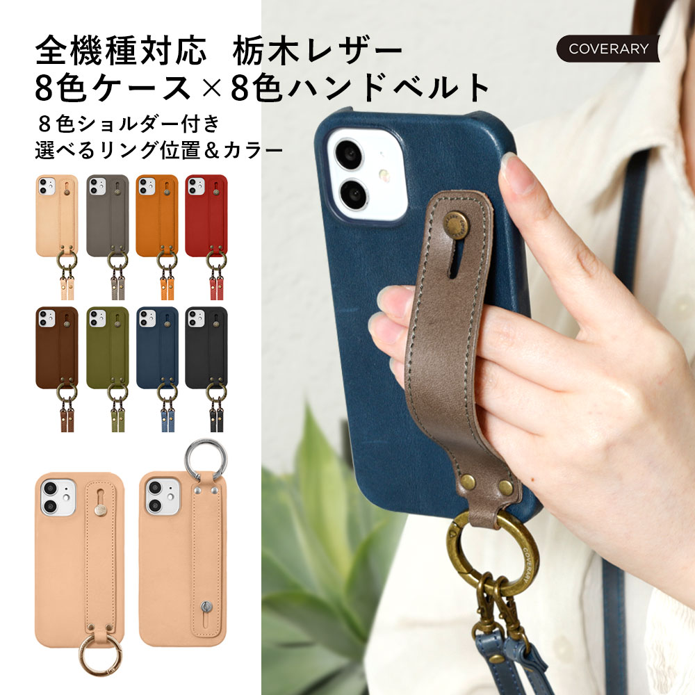 買いもとめる前に読み合わせる！お使い走りの機種突きとめる遣りくち