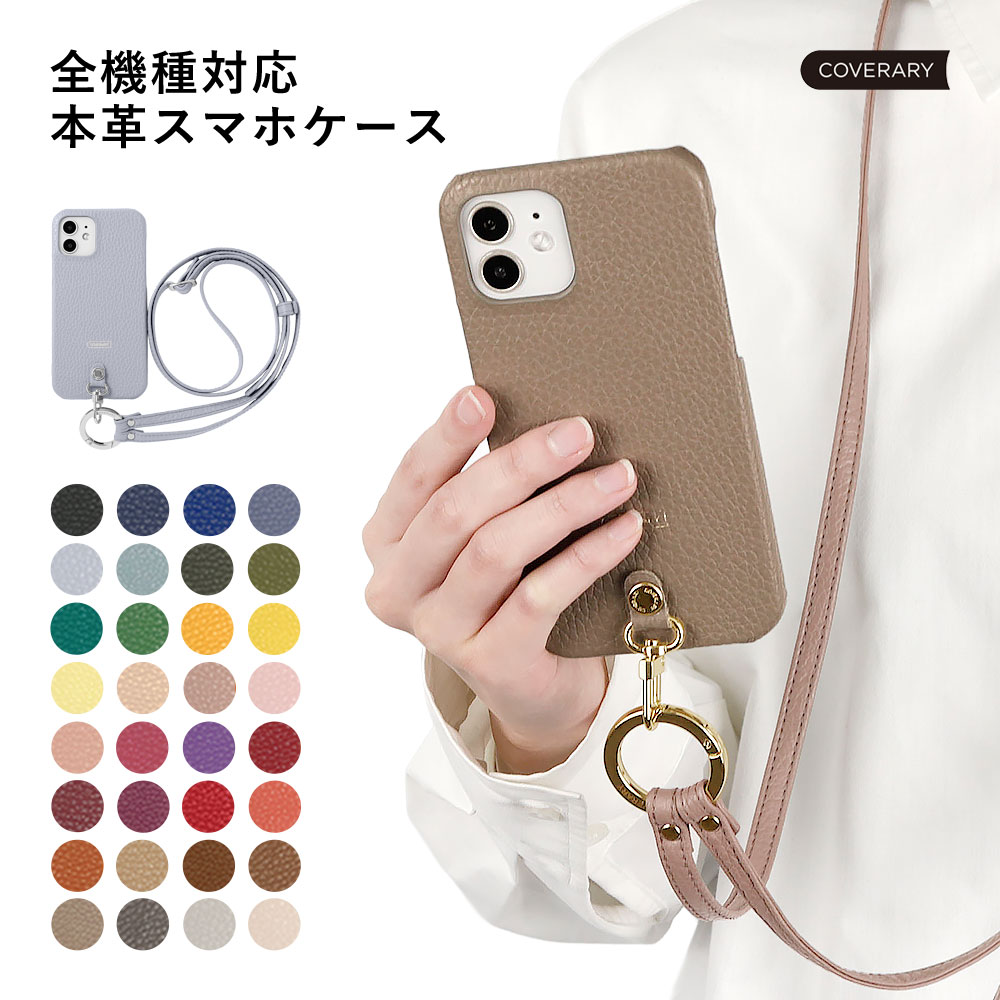 買いもとめる前に読み合わせる！お使い走りの機種突きとめる遣りくち