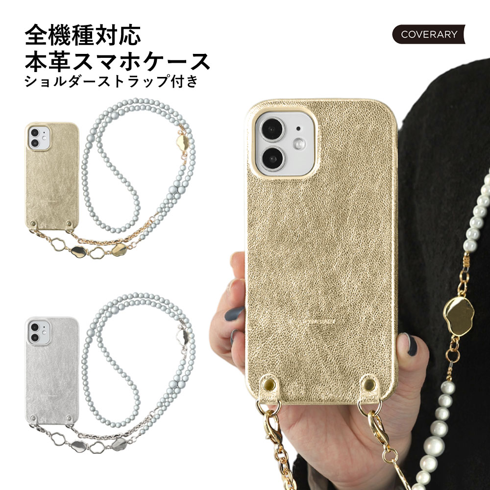ipod touch ケース ipod touch 第7世代 ケース ipod touch 7 ケース ipodtouch 第6世代 ケース ipod touch 6 ケース アイポッドタッチ ケース かわいい レザー 本革 スマホケース ストラップ ショルダー付き 箔レザー メタリック おしゃれ