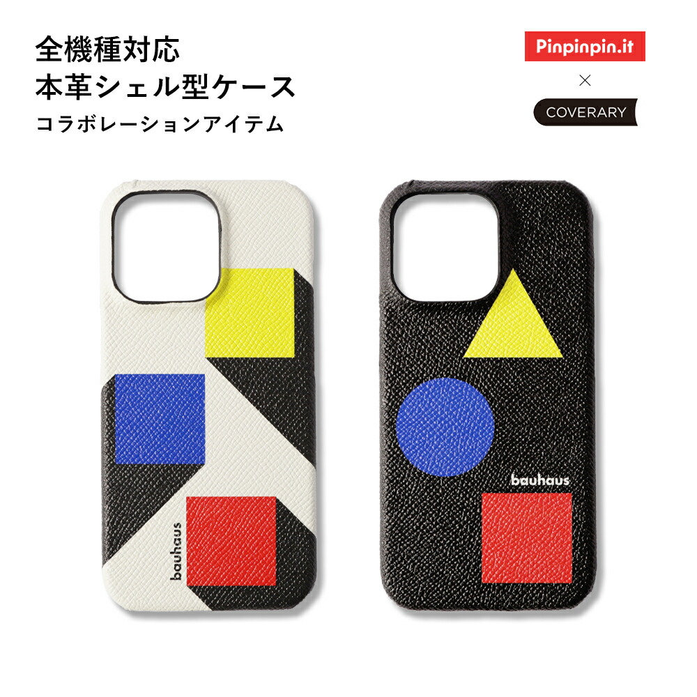 楽天市場】MOREAU PARIS モローパリ iPhone13 専用ケース IPHONE COVER
