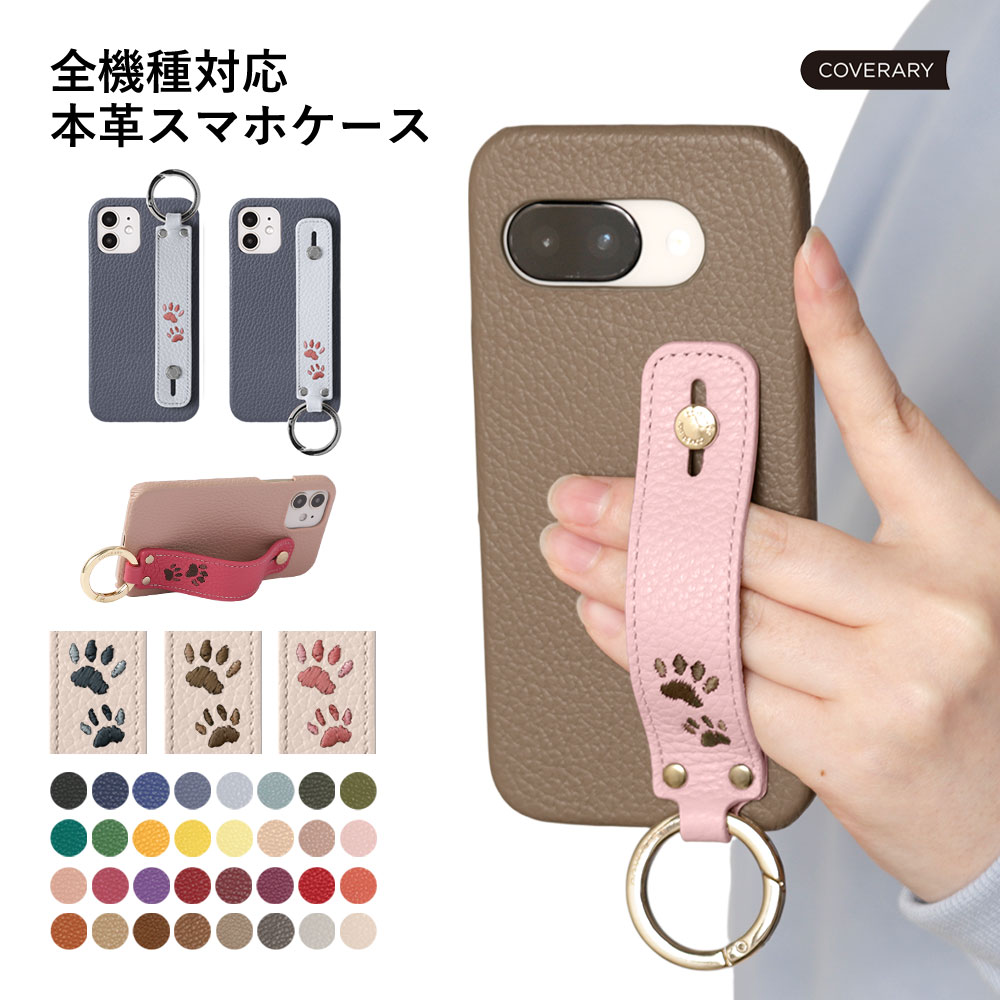 買いもとめる前に読み合わせる！お使い走りの機種突きとめる遣りくち