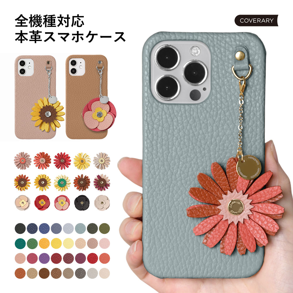 ipod touch ケース ipod touch 第7世代 ケース ipod touch 7 ケース ipodtouch 第6世代 ケース ipod touch 6 ケース アイポッドタッチ ケース かわいい レザー 本革 ハードケース 花柄 フラワー くすみカラー