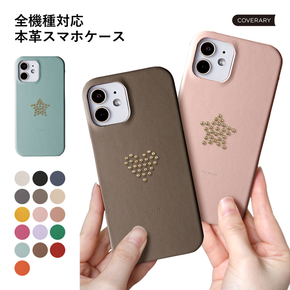 RAKUTEN SUPER SALE ！