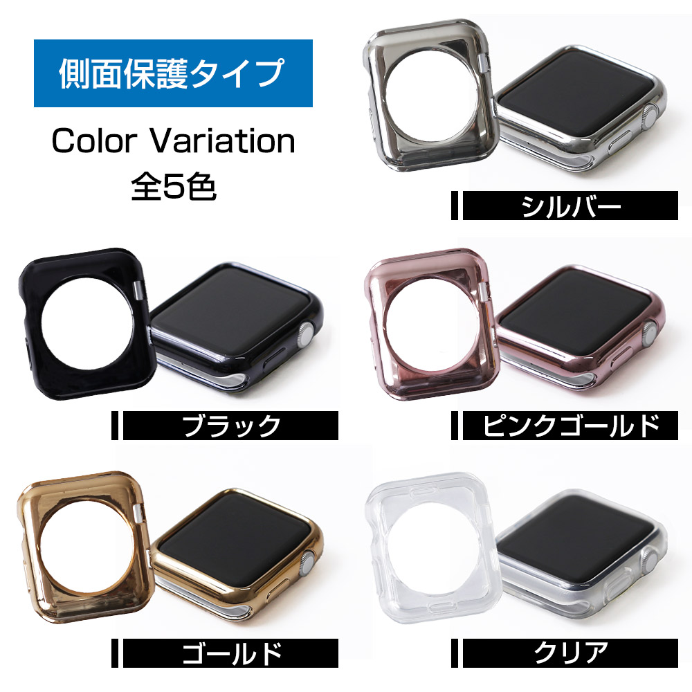 楽天市場 アップルウォッチ カバー 44mm 耐衝撃 アップルウォッチ4 カバー アップルウォッチ4 保護ケース アップルウォッチ3 カバー Apple Watch Series 4 カバー Apple Watch Series 3 カバー ブラック ゴールド シルバー ピンクゴールド クリア モバイルプラス楽天