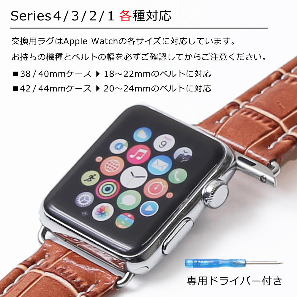 楽天市場 アップルウォッチ 交換用金具 ラグ アダプター Apple Watch