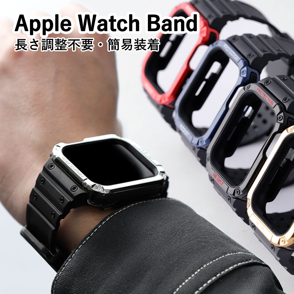 Apple Watch バンド apple watch アップルウォッチ 42mm 40mm 44mm 38mm カバー バンド 交換バンド 傷防止  オシャレ 綺麗 編まれた紋 シリコン 一体式 SuUjQuJ02s, スマートウォッチ、ウェアラブル端末 - www.velver.hu