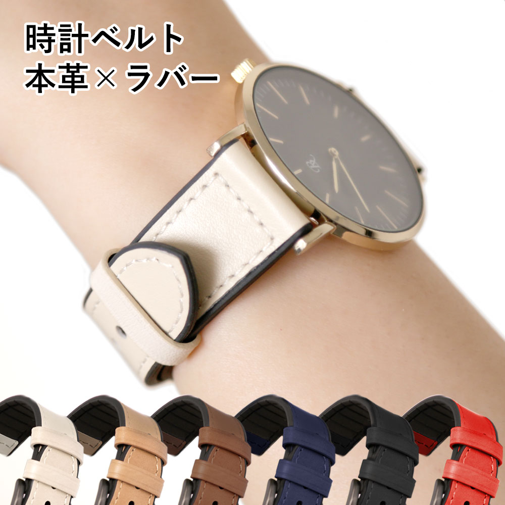 オメガ 腕時計用ベルト　ベルトのみ　交換用　社外品　 互換品　黒　 20mm