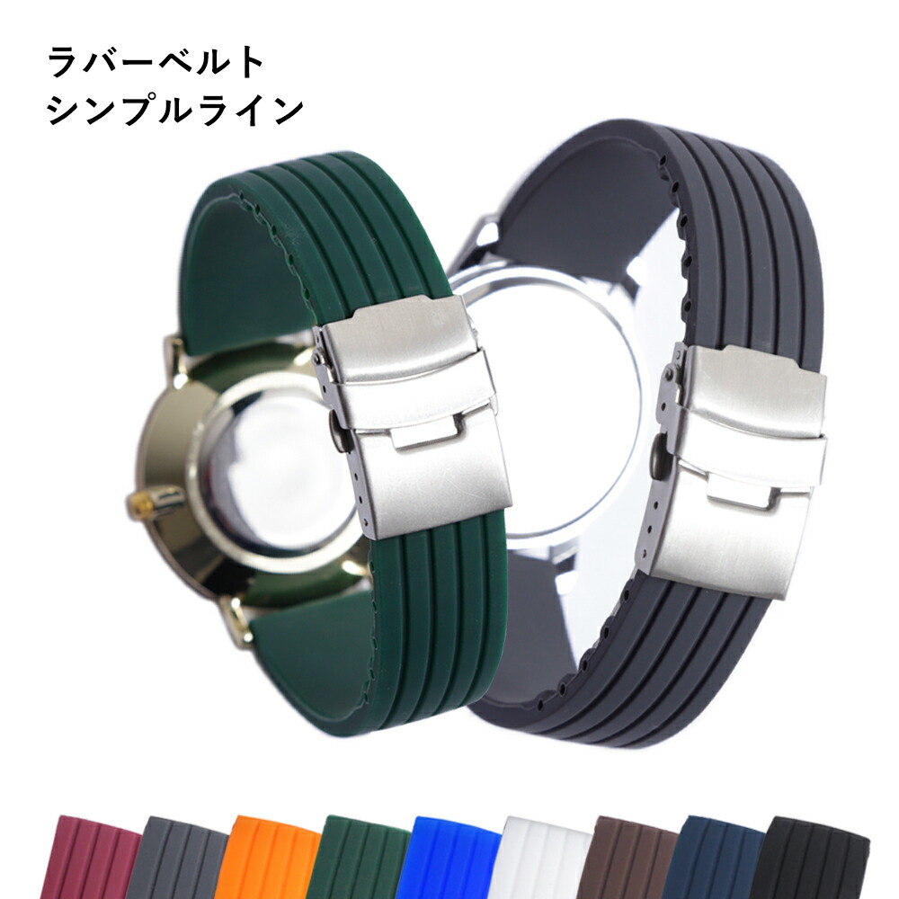 楽天市場】腕時計 ベルト 18mm 腕時計 ベルト 20mm 腕時計
