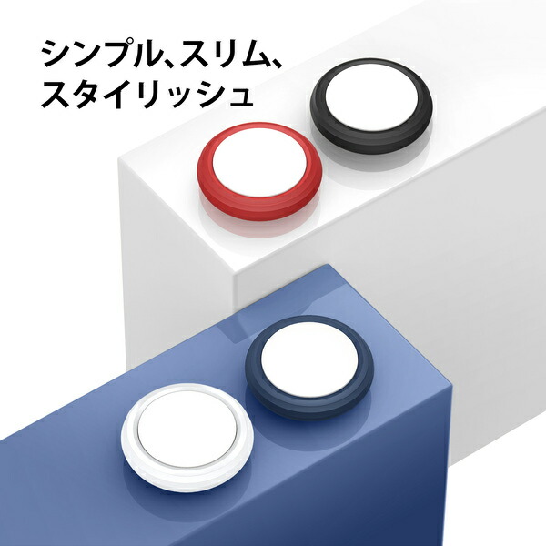 市場 ESR シリコンケース 粘着 持ち運びが楽 タグ ケース 2個入り 粘着式 ホルダー AirTag