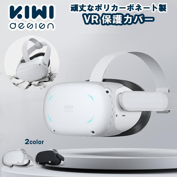 楽天市場】VRスタンド Meta ヘッドセット メタクエスト2 楽天市場】VRスタンド Meta ヘッドセット メタクエスト2