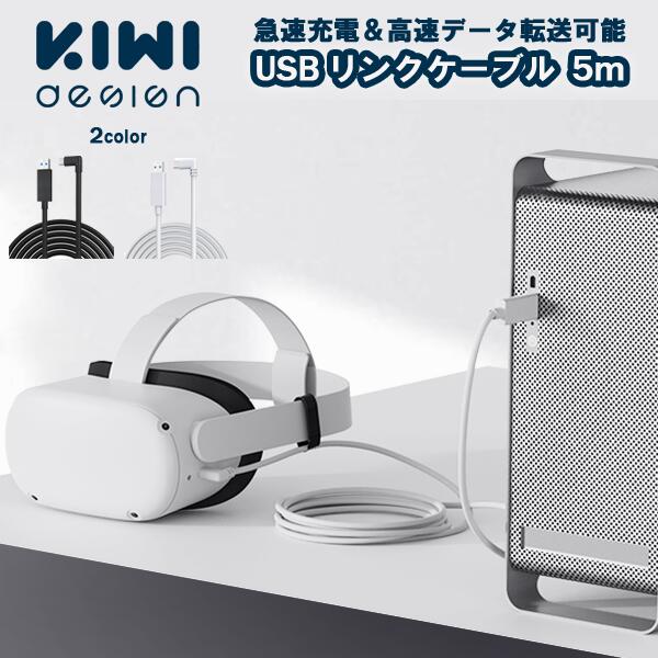 楽天市場】リンクケーブル Link ケーブル 60W高速充電 for Meta