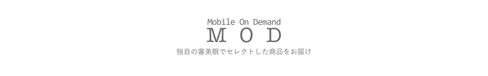Mobile On Demand：独自の審美眼でセレクトした商品をお届け