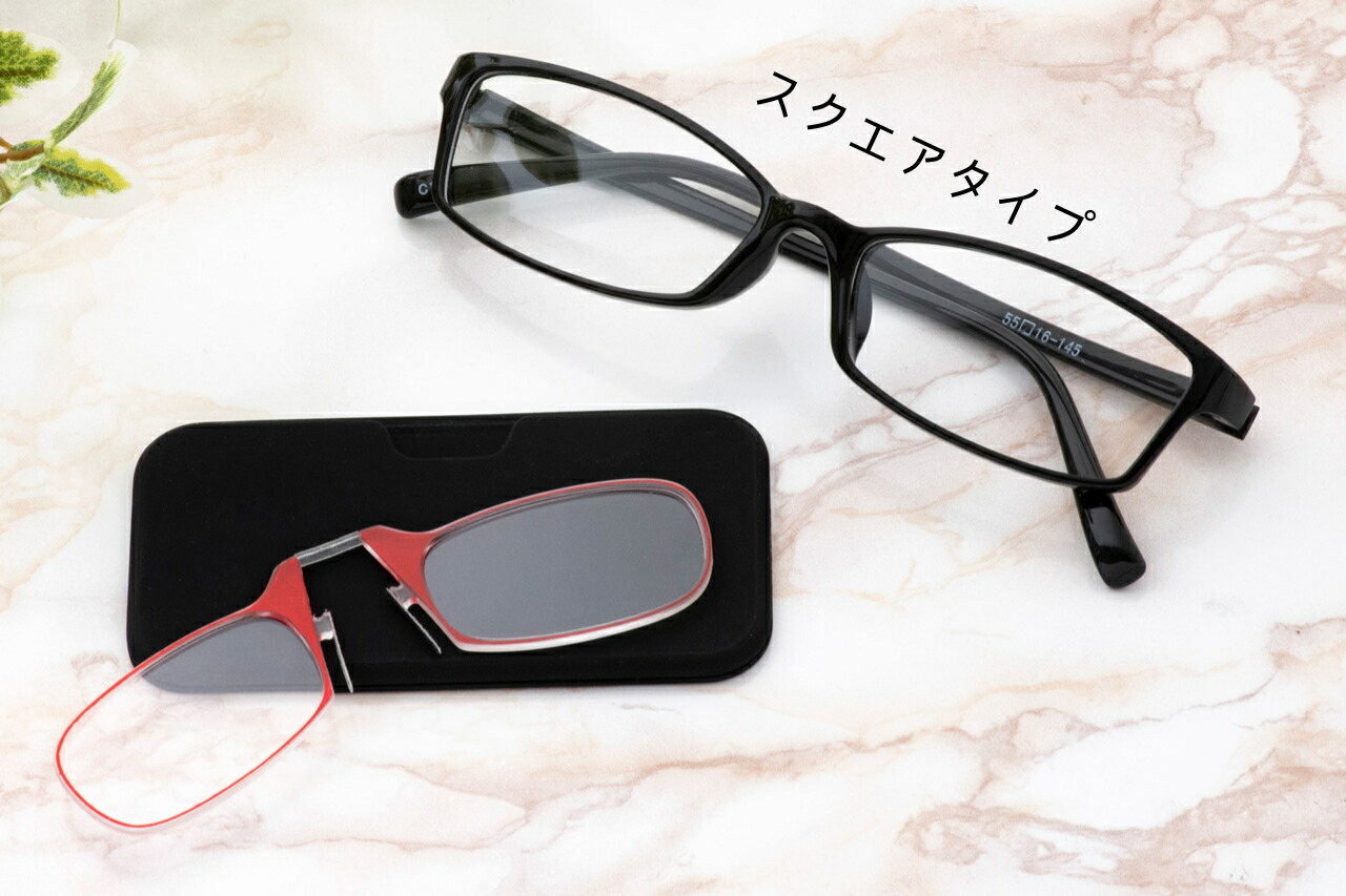 軽量 コンパクト 老眼鏡 普段使いの老眼鏡 セット 特別価格 専用ケース 付き 敬老の日