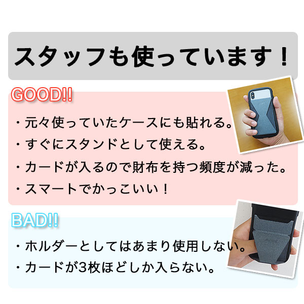 楽天市場 Moft X Iphone スマホスタンド ケース カバー 代用 Iphone11 Iphonex 全機種対応 クーポン 父の日 プレゼント Mobile On Demand 楽天市場 Moft X Iphone スマホスタンド ケース カバー 代用 Iphone11 Iphonex 全機種対応 クーポン 父の日 プレゼント Mobile On Demand