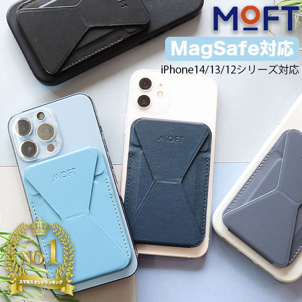 楽天市場】スマホ スタンド iPhone14ケース iPhone13 ケース iPhone12