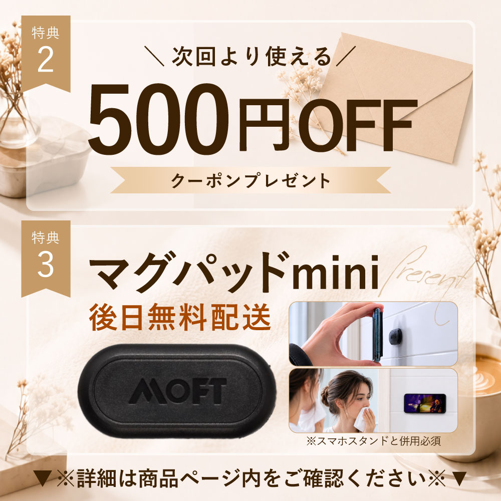 【15%割引中!! 5780円→4910円】MOFT 七変化マルチスタンド スマホスタンド 全機種対応 MagSafe カードケース付き iPhone17 17Pro 17ProMax 17Plus Air iPhone16 iPhone15 14 13 12 多機能 android マグネット おしゃれ 折りたたみ 角度調整 8in1多機能スタンド