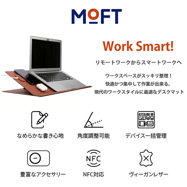 MOFT 傾斜台 ライティング ボード 学習台 卓上 スマート デスクマット