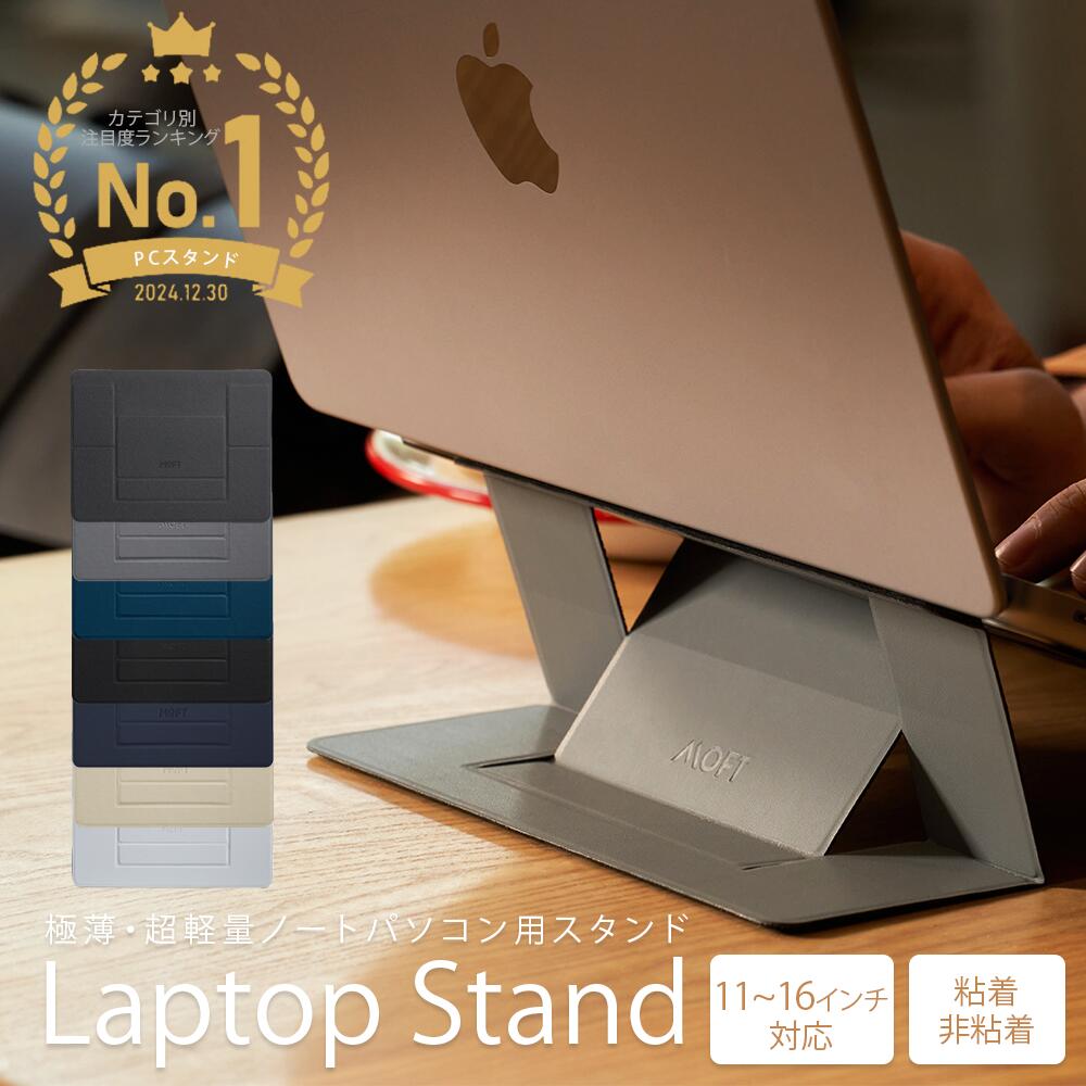 楽天市場】使用可能機種必ずご確認ください Bluelounge Kickflip