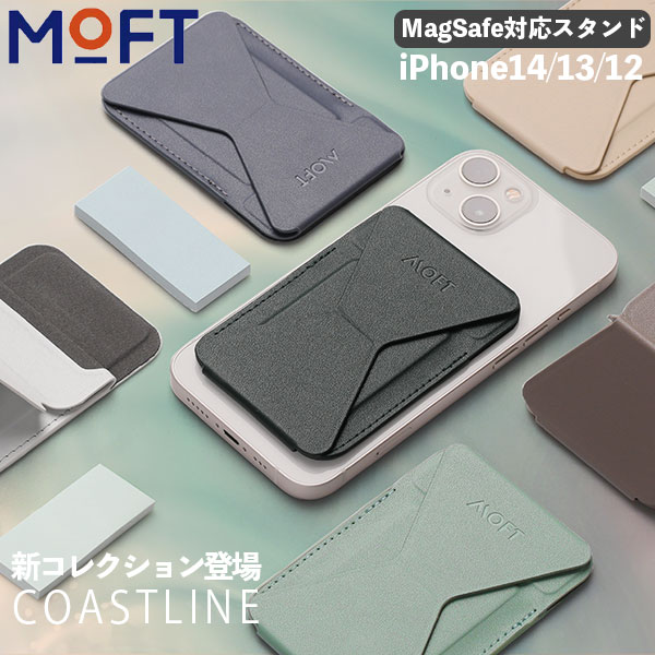 全12色!! （マグネット付属!!） MOFT X モフト ミニ スマホ スタンド iPhone 13 スマホ ケース リング ホルダー  代用 モフト 公式 MOD : Mobile On Demand