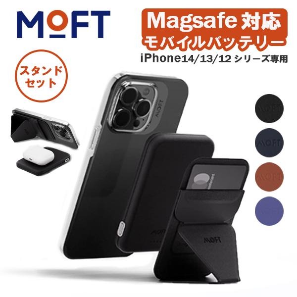 楽天市場】MOFT レザースリングケース iPhone14Pro 14ProMax Magsafe