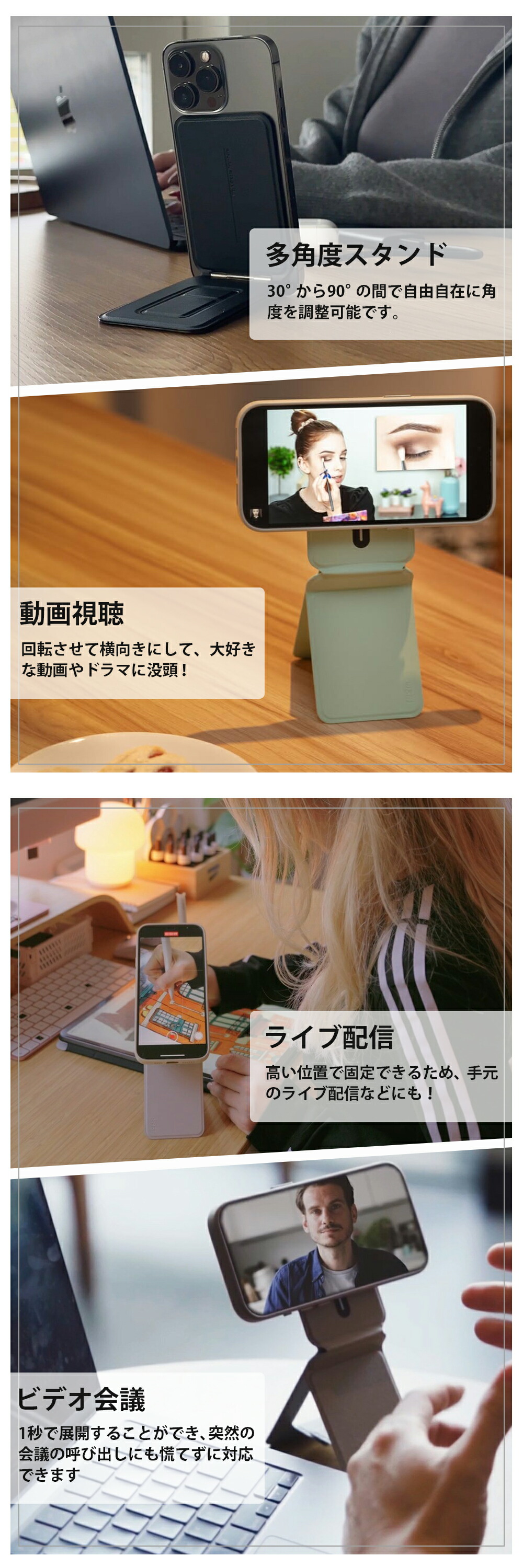 【15%割引中!! 5780円→4910円】MOFT 七変化マルチスタンド スマホスタンド 全機種対応 MagSafe カードケース付き iPhone17 17Pro 17ProMax 17Plus Air iPhone16 iPhone15 14 13 12 多機能 android マグネット おしゃれ 折りたたみ 角度調整 8in1多機能スタンド