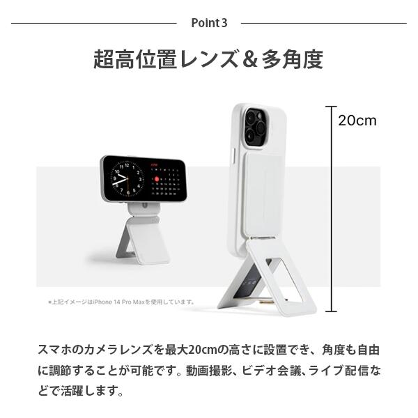 【15%割引中!! 5780円→4910円】MOFT 七変化マルチスタンド スマホスタンド 全機種対応 MagSafe カードケース付き iPhone17 17Pro 17ProMax 17Plus Air iPhone16 iPhone15 14 13 12 多機能 android マグネット おしゃれ 折りたたみ 角度調整 8in1多機能スタンド
