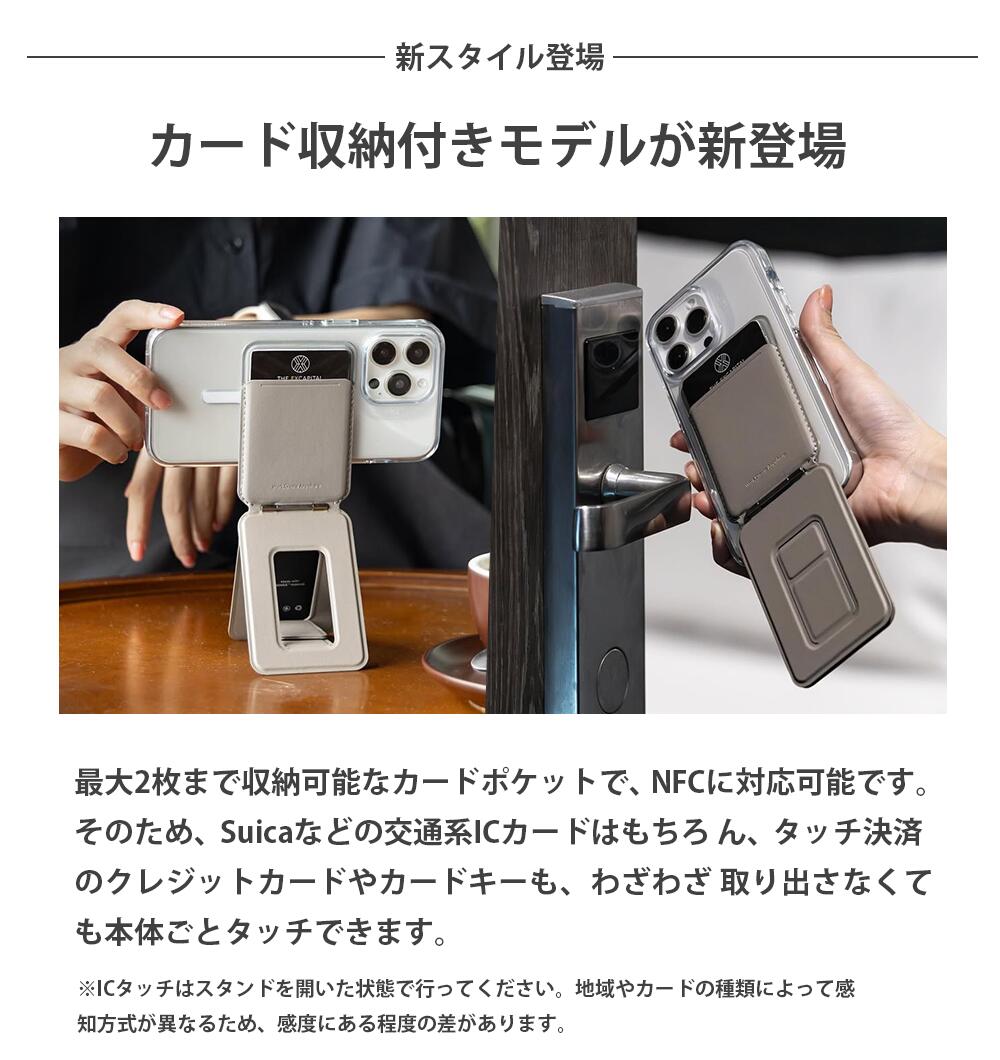 【15%割引中!! 5780円→4910円】MOFT 七変化マルチスタンド スマホスタンド 全機種対応 MagSafe カードケース付き iPhone17 17Pro 17ProMax 17Plus Air iPhone16 iPhone15 14 13 12 多機能 android マグネット おしゃれ 折りたたみ 角度調整 8in1多機能スタンド