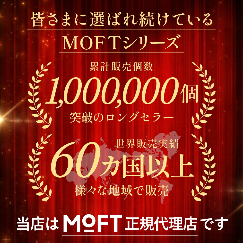 ＼楽天1位【ケース＆スタンド】／ MOFT Macbookケース 12～16インチ 対応多機能 PCケース PCスタンド Macbook air Pro M1 クラッチバッグ 持ち運び かわいい 大人女子 13 14 15 15.6 16 おしゃれ 防水 マックブック 保護ケース 超薄