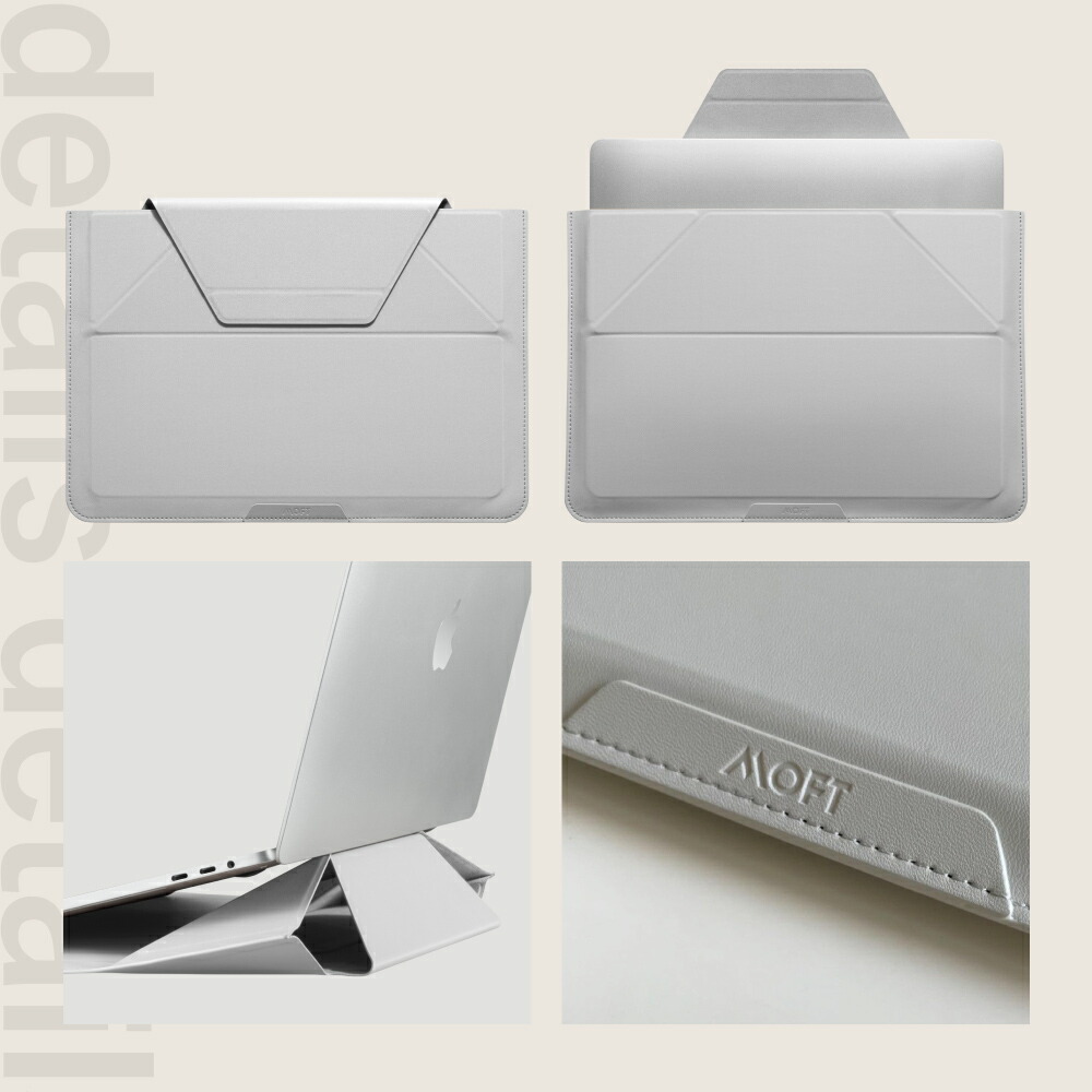 ＼楽天1位【ケース＆スタンド】／ MOFT Macbookケース 12～16インチ 対応多機能 PCケース PCスタンド Macbook air Pro M1 クラッチバッグ 持ち運び かわいい 大人女子 13 14 15 15.6 16 おしゃれ 防水 マックブック 保護ケース 超薄