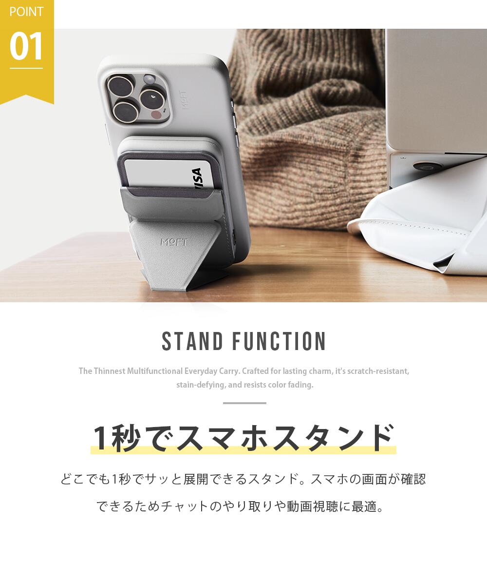 MOFT iPhone16pro ケース スタンド セット 七変化MOVAS™レザーセット（iPhone 16シリーズ対応ケース＋