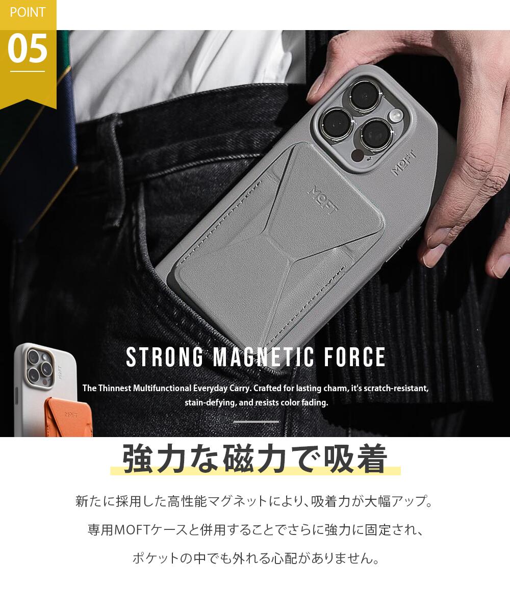 MOFT スマホスタンド カードケース スタンド Magsafe 対応