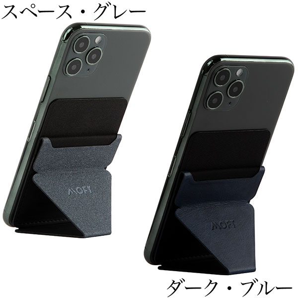 全12色 Moft X ミニ スマホ スタンド Iphone13 Iphone12 Pro Max ケース ベルト スマホスタンド モフト 携帯スタンド リング コンパクト 代用 プレゼント 薄型 折り畳み スマートフォンスタンド Mod 人気急上昇 ホルダー 公式 おしゃれ