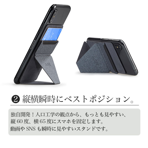 楽天市場 正規取扱店 Moft X スマホスタンド Iphone スマホリング ホルダー 代用 スイッチ アンドロイド グレー グリーン ネイビー 公式 クーポン 父の日 プレゼント Mobile On Demand