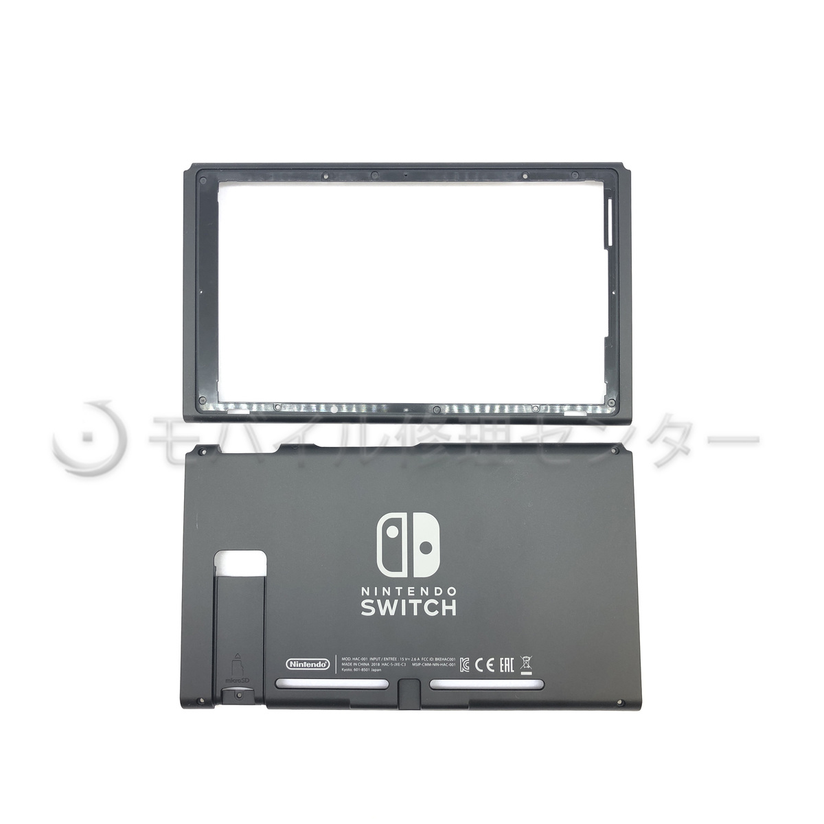 うのにもお得な ニンテンドースイッチ リペアパーツ バックパネル フロントパネル Switch その他 Tarquinhall Com