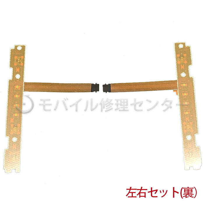 楽天市場】Nintendo Switch ヒートパイプ【送料無料】【即日発送