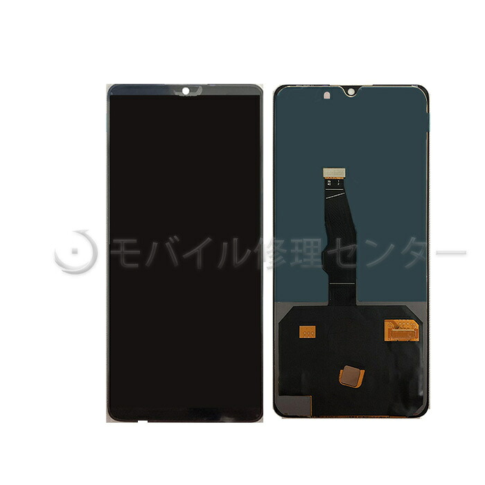 HUAWEI P30 パネル 【送料無料】【即日発送】液晶パネル/フロントパネル/ガラス/互換パネル/修理交換用
