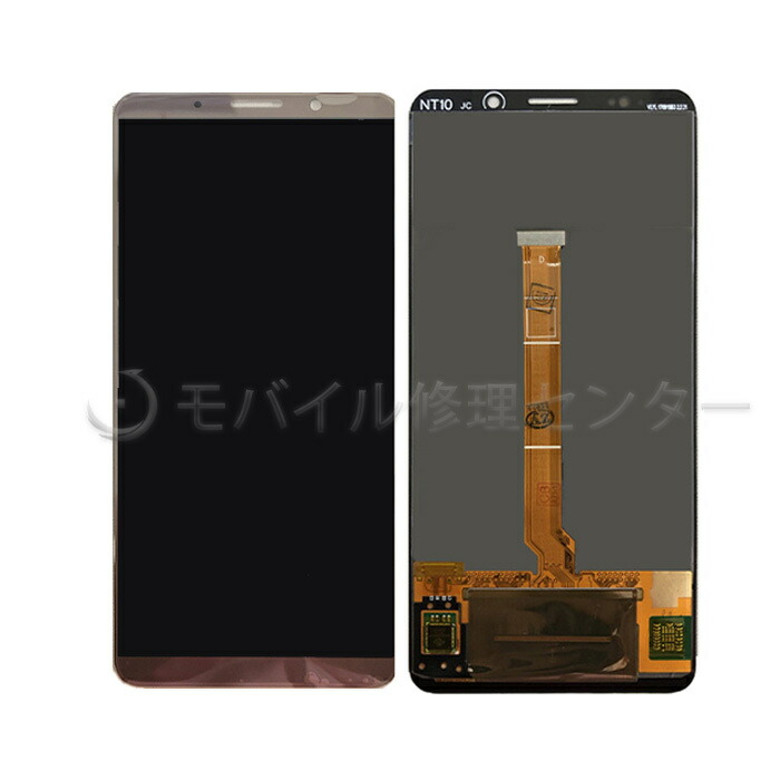 HUAWEI Mate10Pro パネル【送料無料】【即日発送】液晶パネル/フロントパネル/ガラス/互換パネル/修理交換用