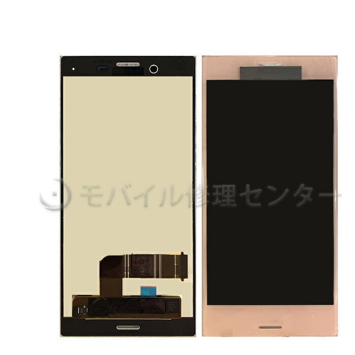 在庫僅少】 SONY Xperia X Compact液晶パネル SO-02J F5321 XCパネル ソニーエクスペリアXCompact SONY XPERIA XZs パネル ソニーエクスペリア XZS液晶パネル 修理用パネル 交換パネル フロントパネル ガラスパネル デジタイザー