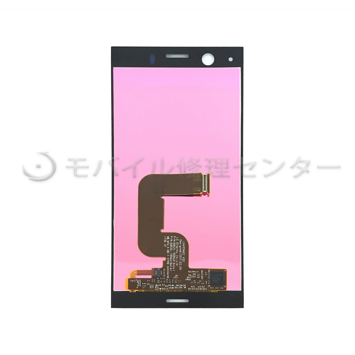 買物 SONY Xperia XZ1Compactパネル SO-02K XZ1Cパネル ソニーエクスペリアXZ1Compact液晶パネル 修理用パネル  交換パネル フロントパネル ガラスパネル デジタイザー orchidiapharma.com