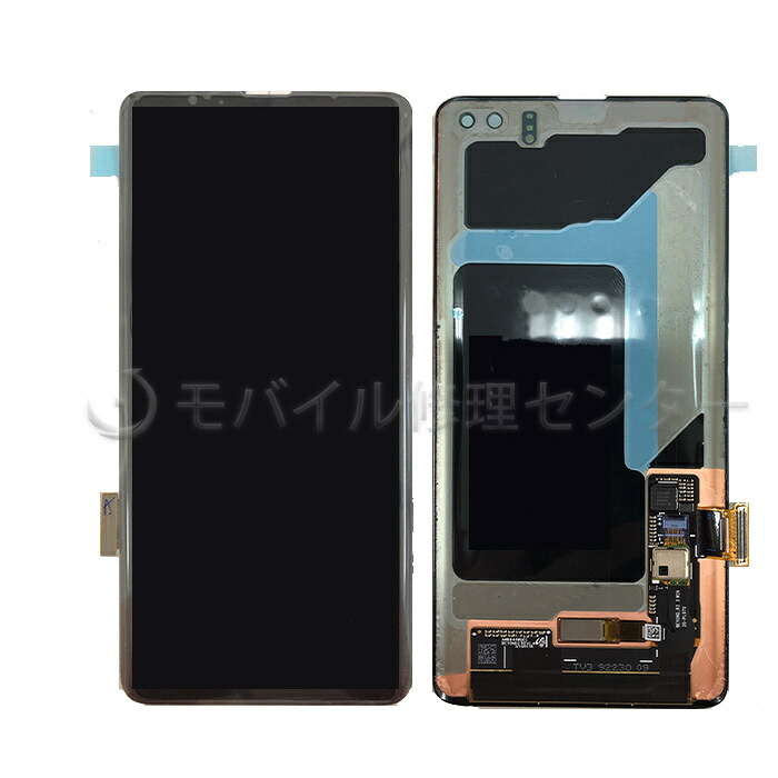 SAMSUNG GalaxyS10＋ パネル【送料無料】【即日発送】液晶パネル/フロントパネル/ガラス/互換パネル/修理交換用 25,915円
